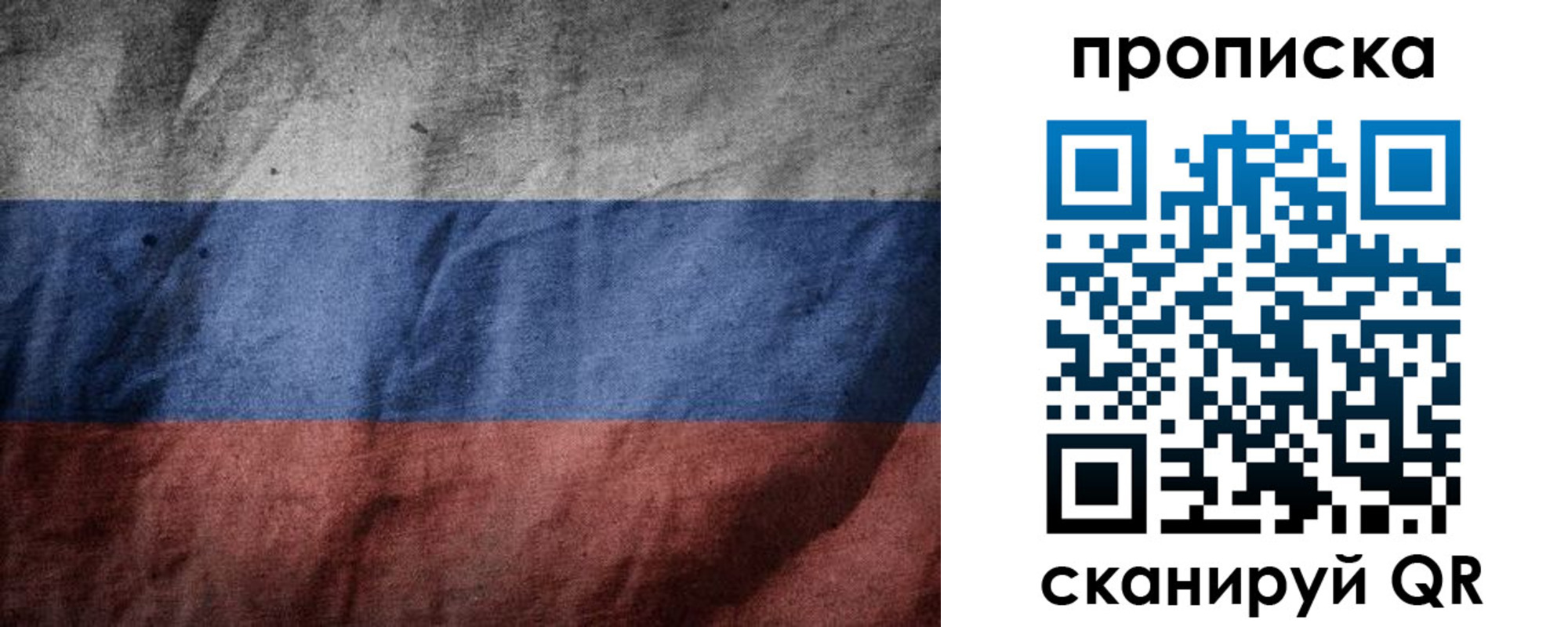 прописка поиск в Новомичуринске