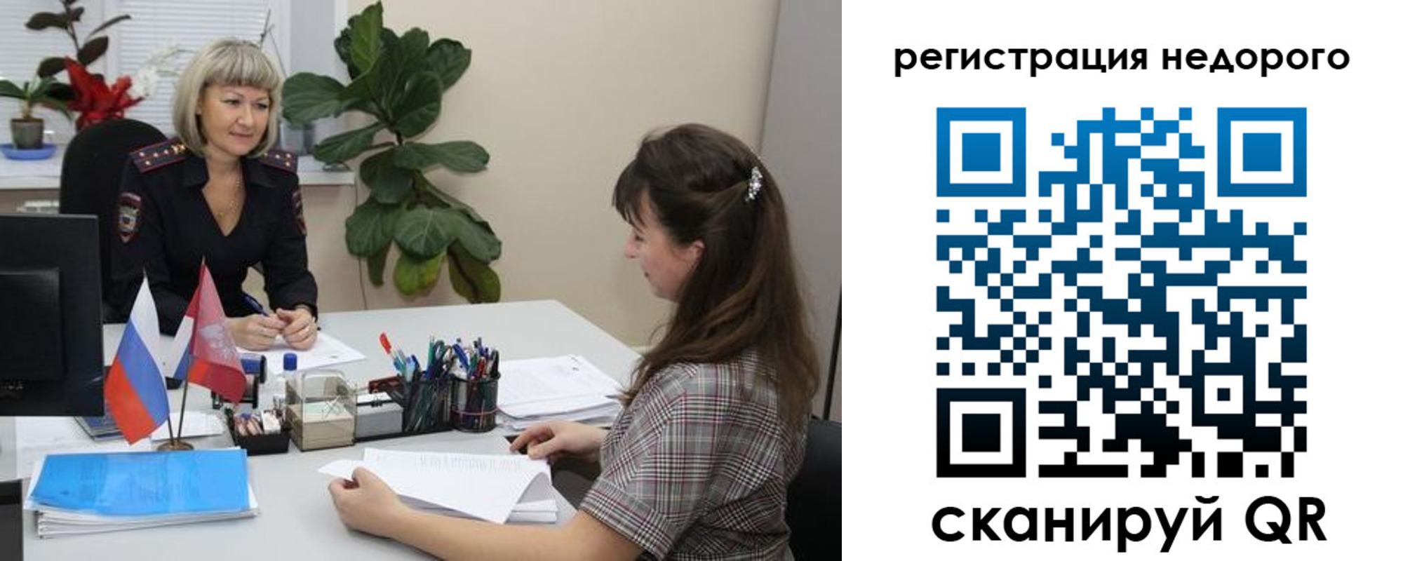 найти адрес прописки в Новомичуринске