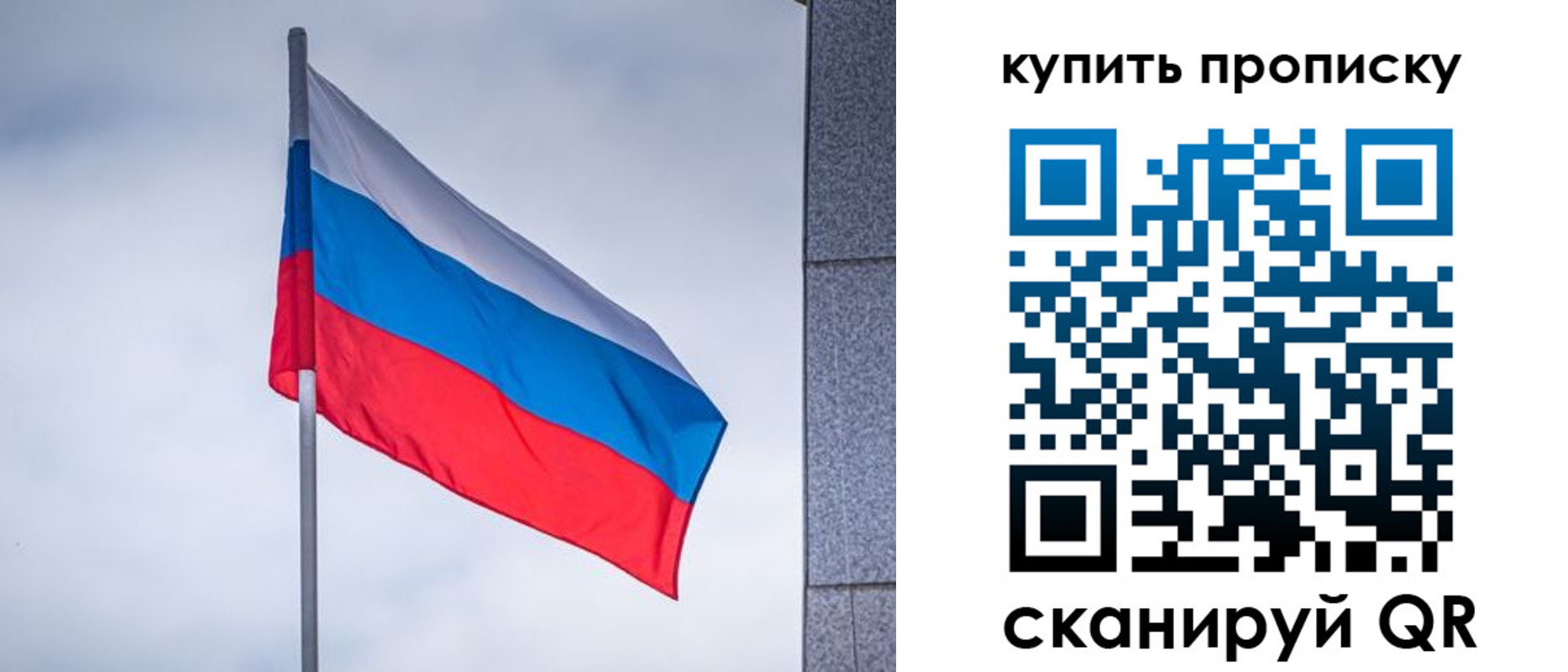 миграционный учет в Новомичуринске